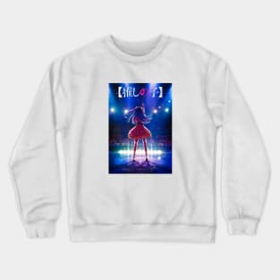 4k Oshi no Ko Crewneck Sweatshirt